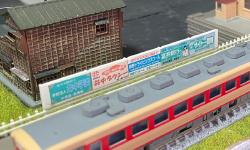 Featured image of post Model Railroads