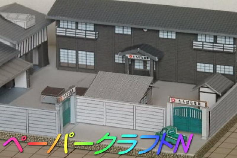 Featured image of post Japanese Paper Structures From paper-n.sakura.ne.jp